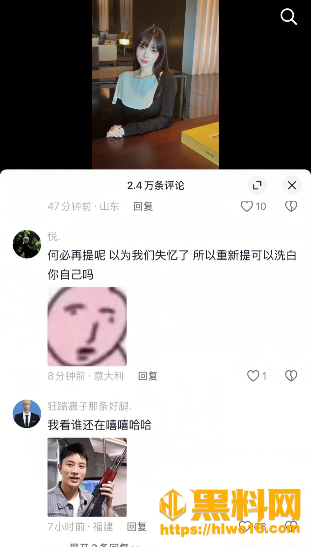 贾乃亮28