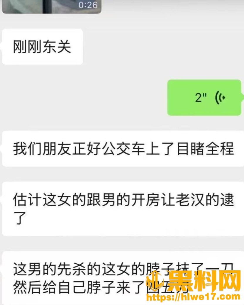 延安当街杀人事件1