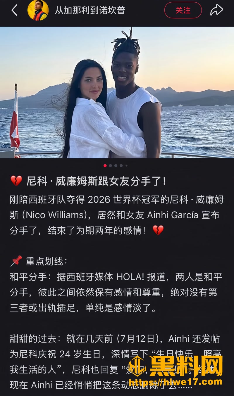 06西班牙1 6wm