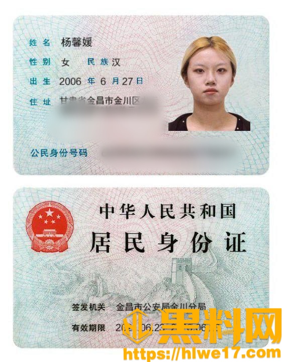 反差婊8