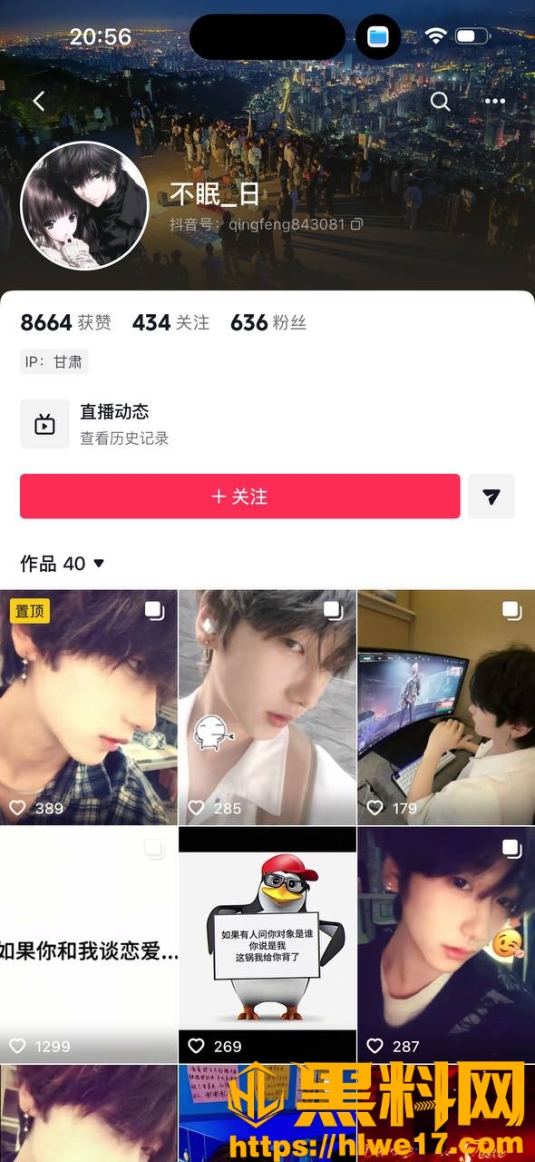 恨水9