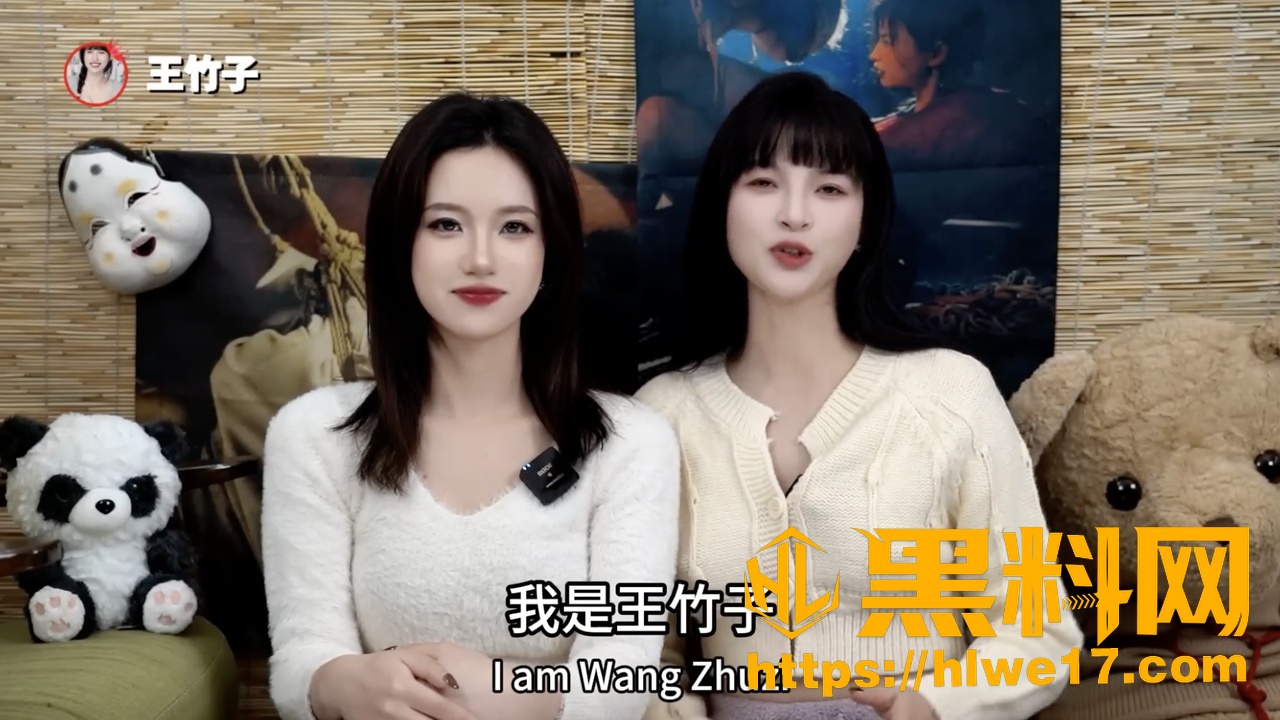 王竹子和闺蜜聊捆绑体验1