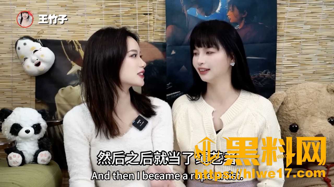 王竹子和闺蜜聊捆绑体验2