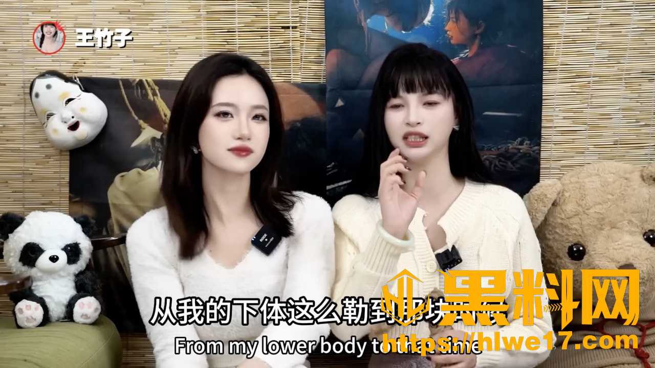 王竹子捆绑体验3