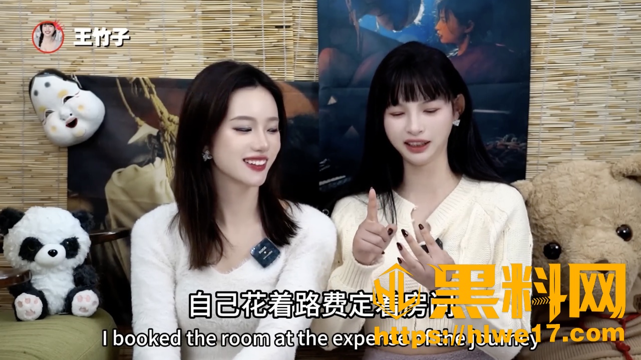 王竹子捆绑体验4