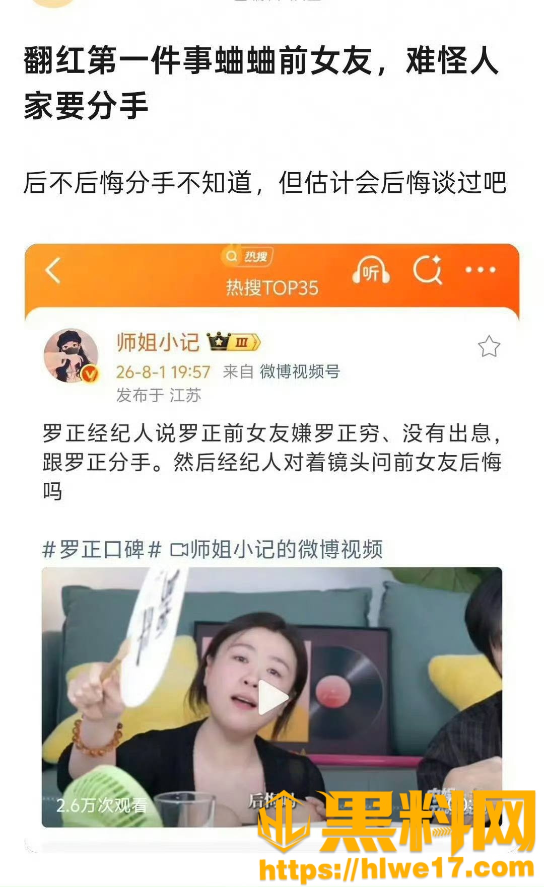 潇潇罗正性爱视频9
