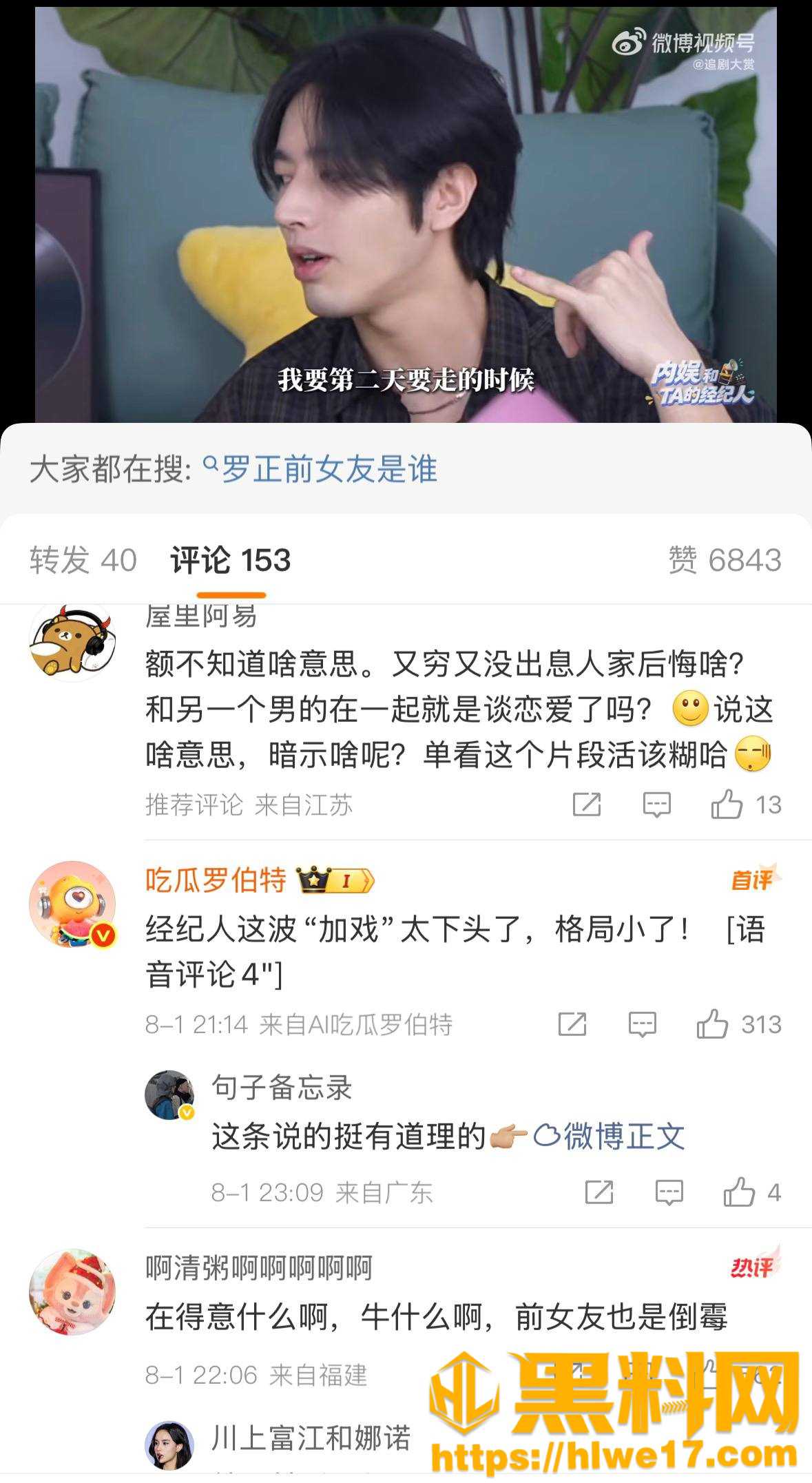 罗正不雅视频18