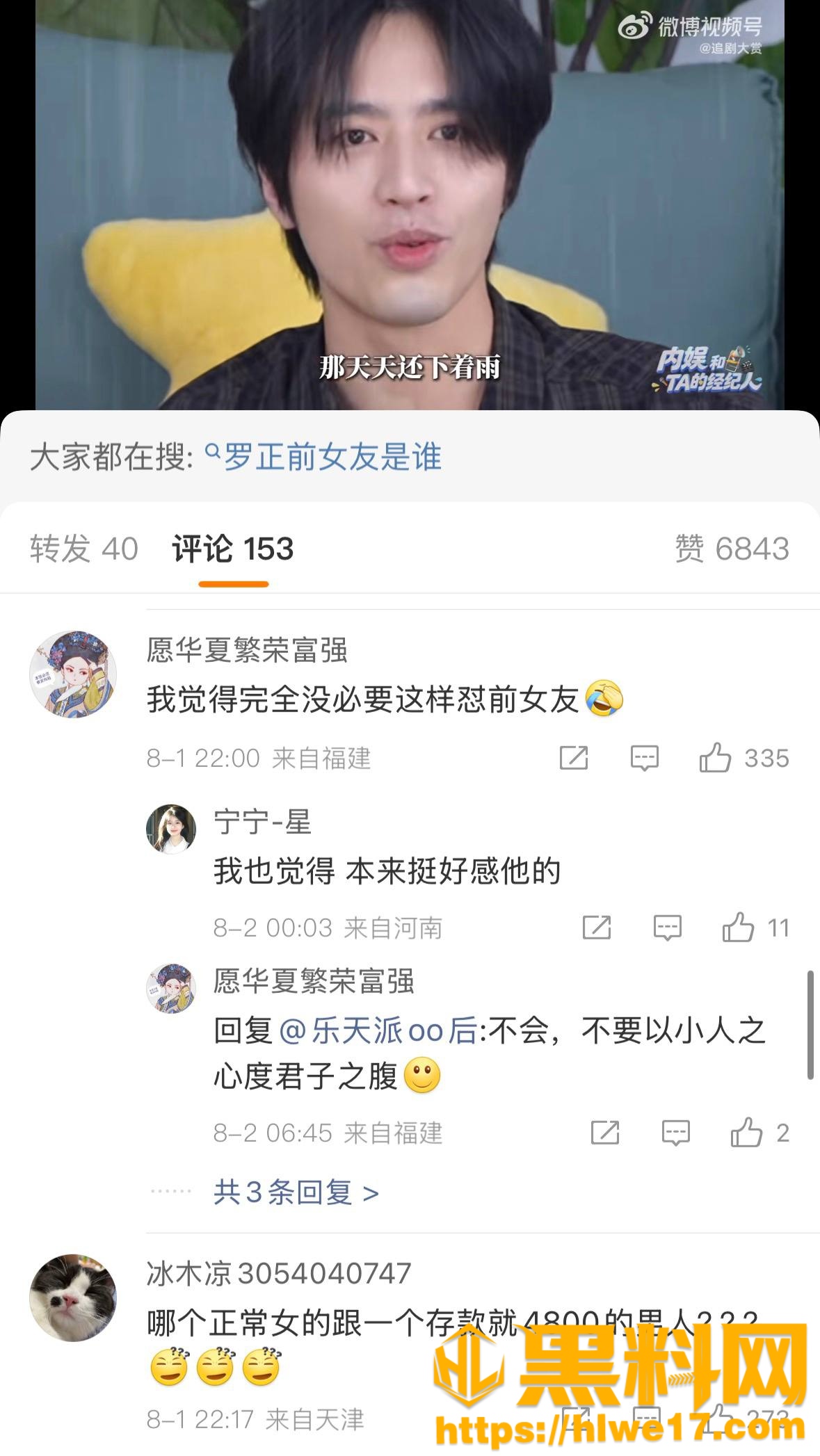 罗正不雅视频19