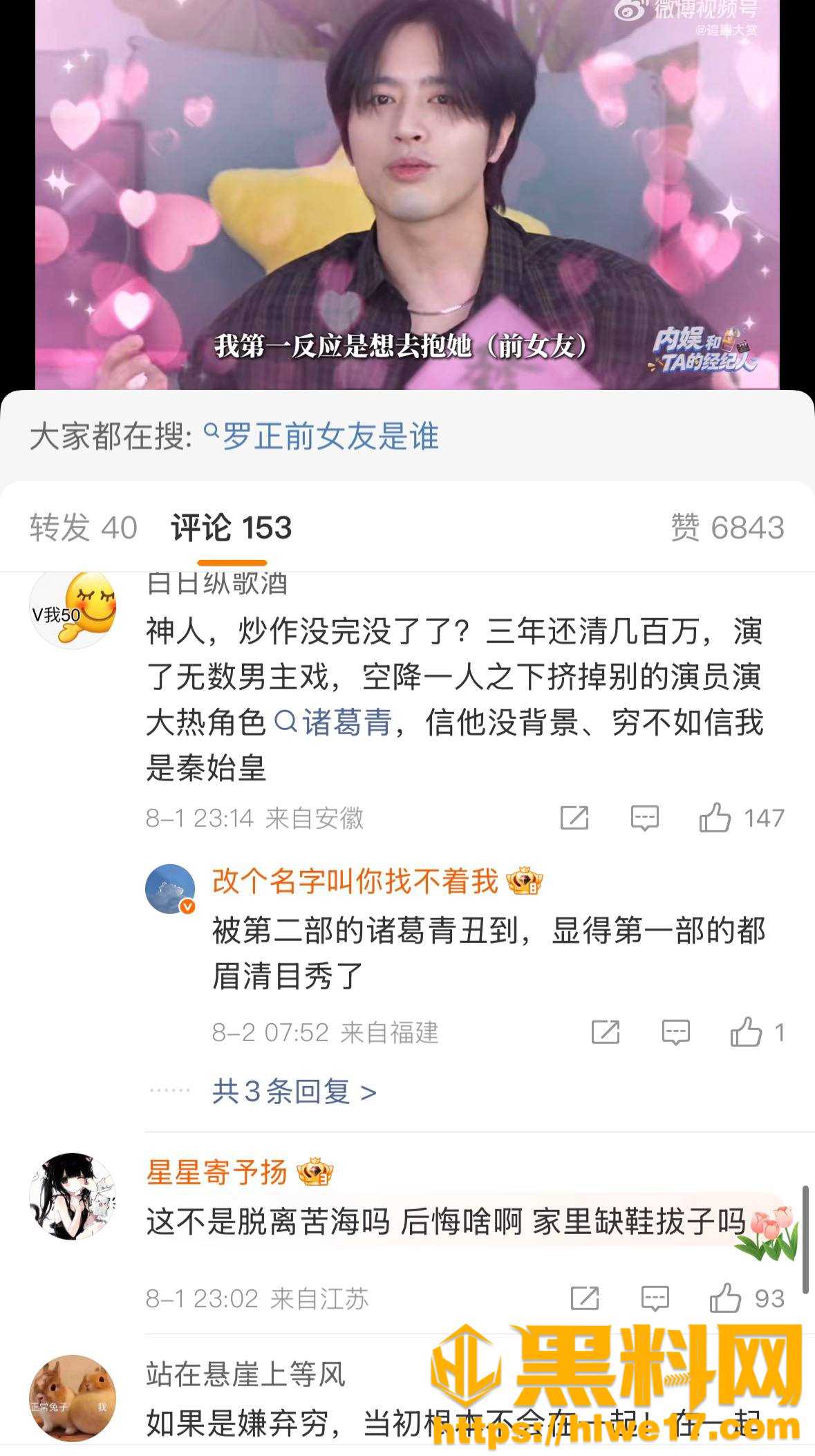 罗正不雅视频20