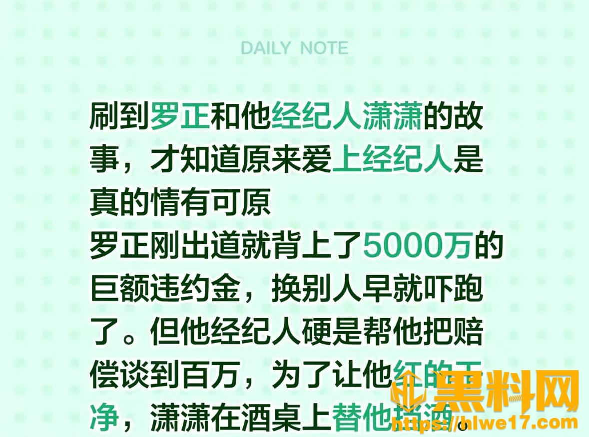 潇潇罗正性爱视频13