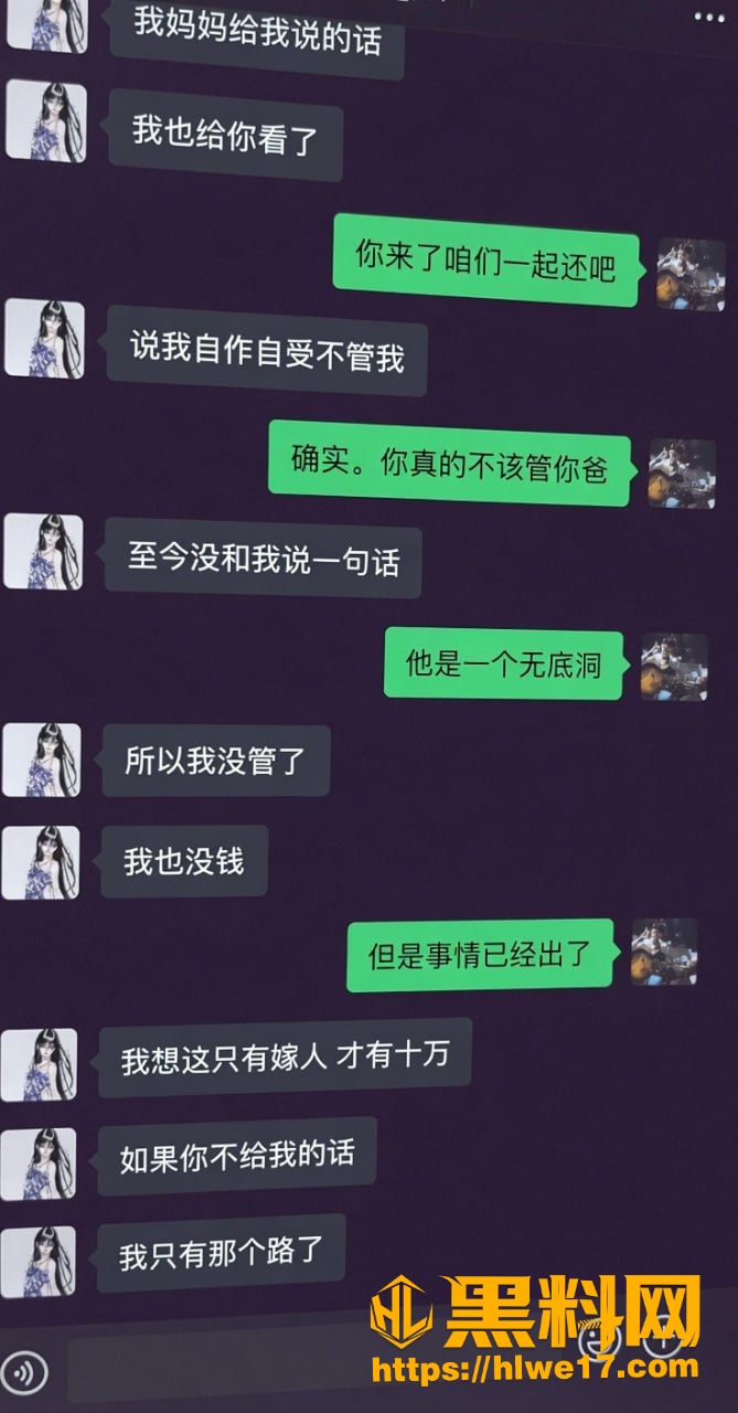 RESP出轨视频流出 1