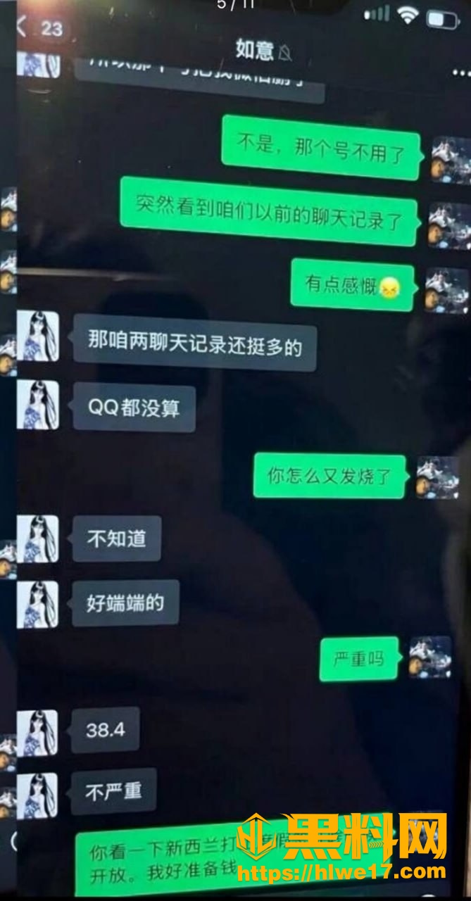 RESP出轨视频流出 2