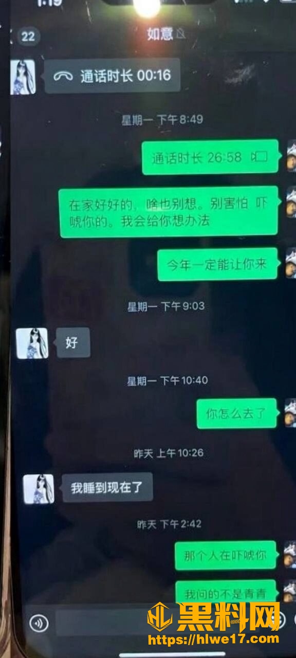 RESP出轨视频流出 3