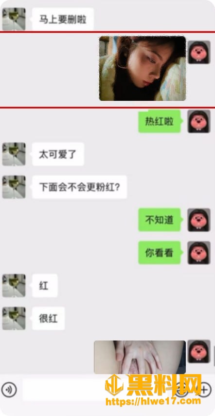渣男