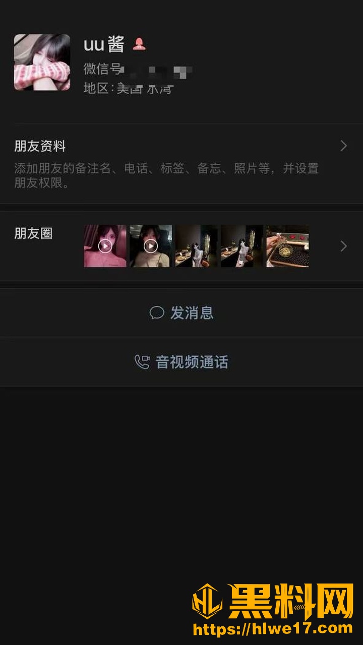 u酱性爱视频1