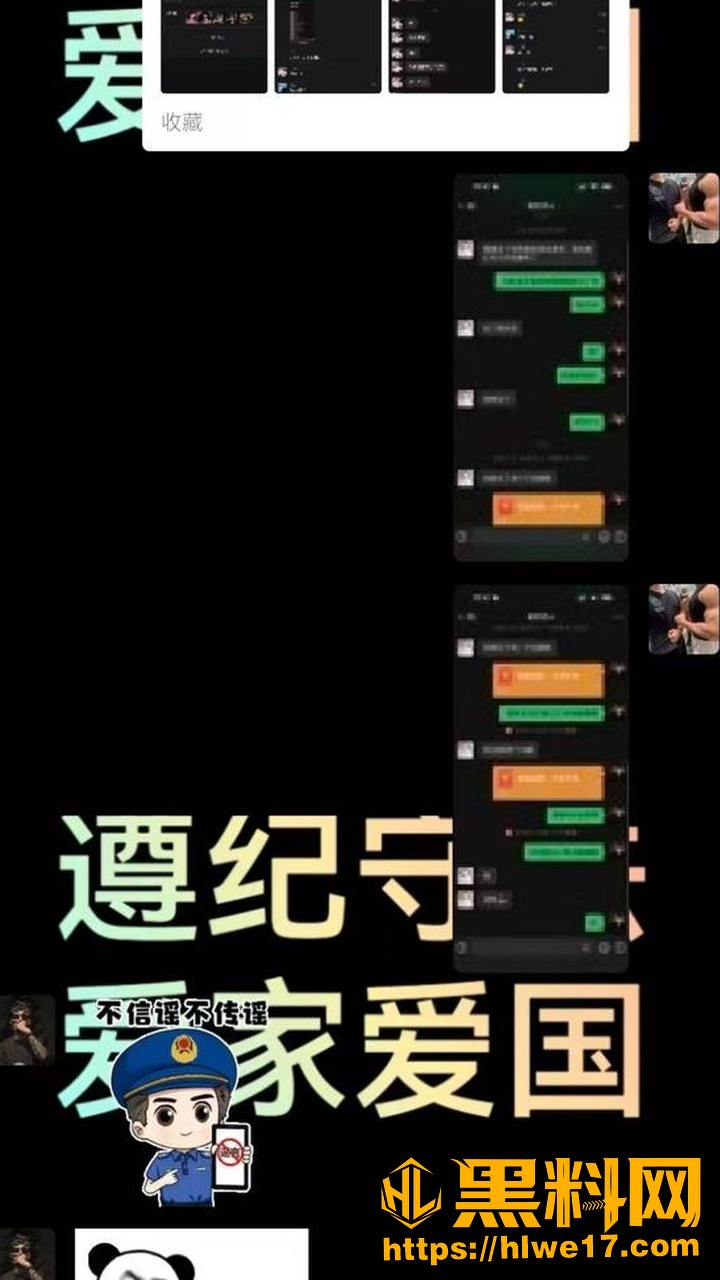 uu酱假扮美女约炮视频12