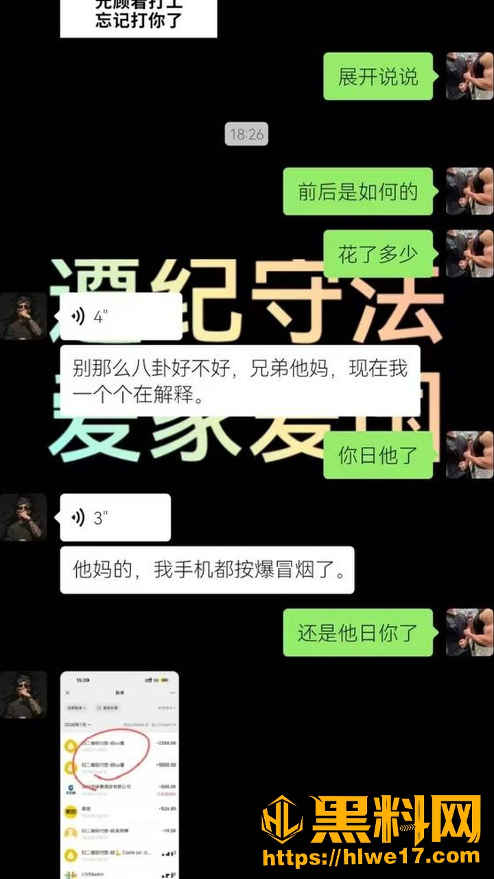 uu酱假扮美女约炮视频13