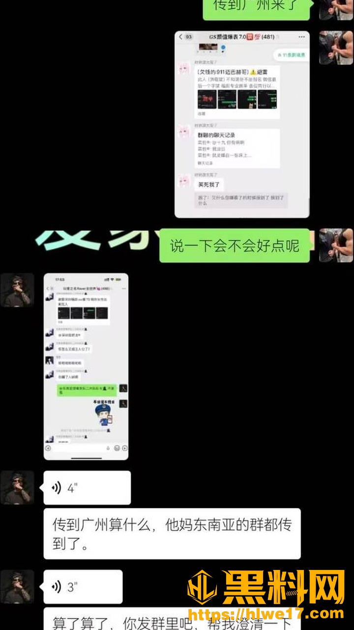 uu酱坑人视频20