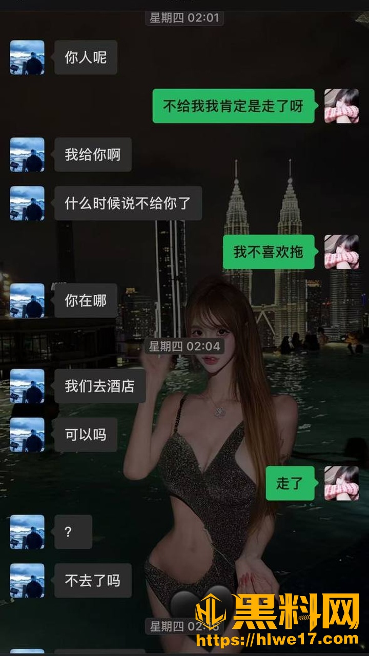 uu酱坑人视频23