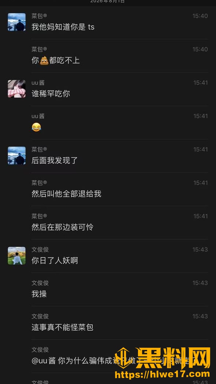 uu酱坑人视频24