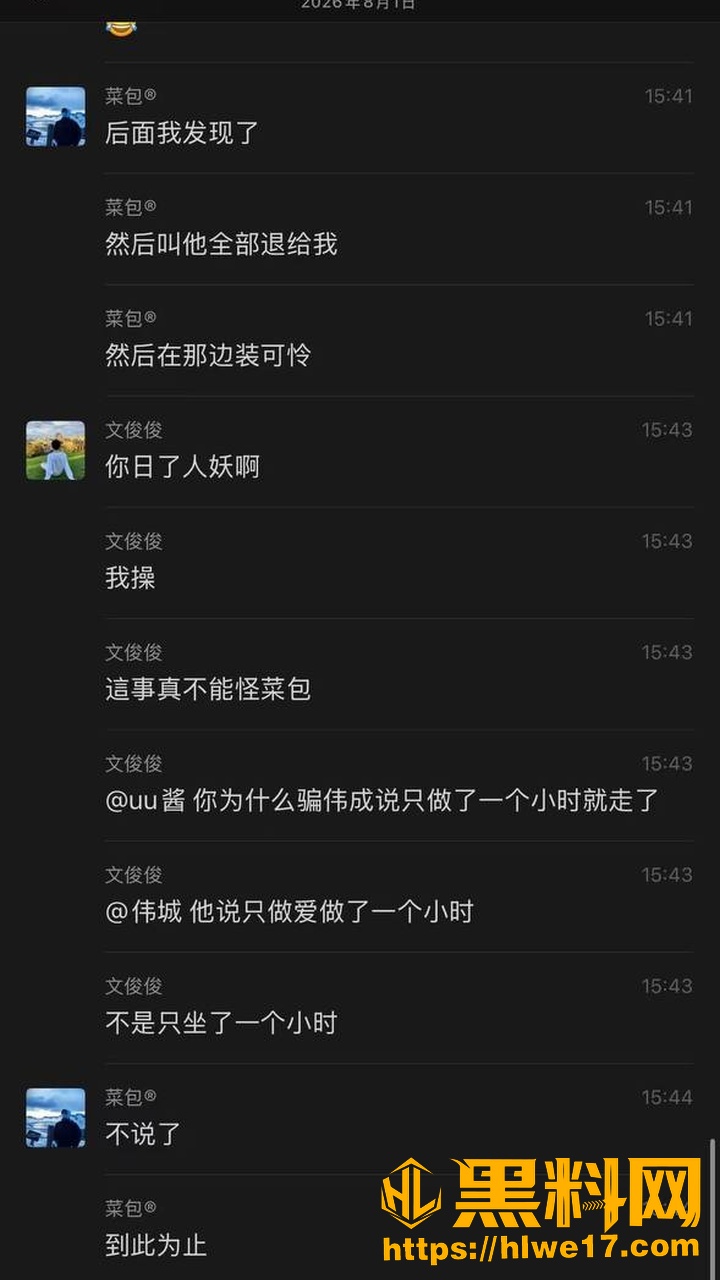 uu酱坑人视频25