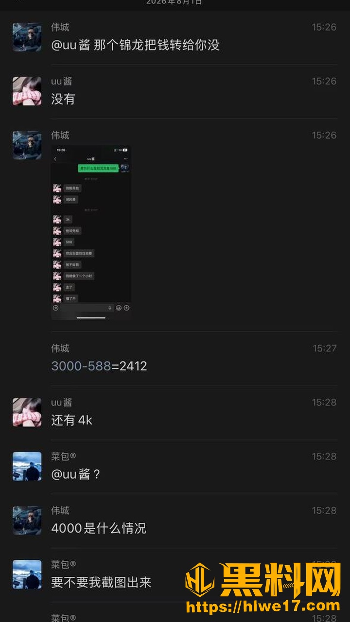 uu酱27