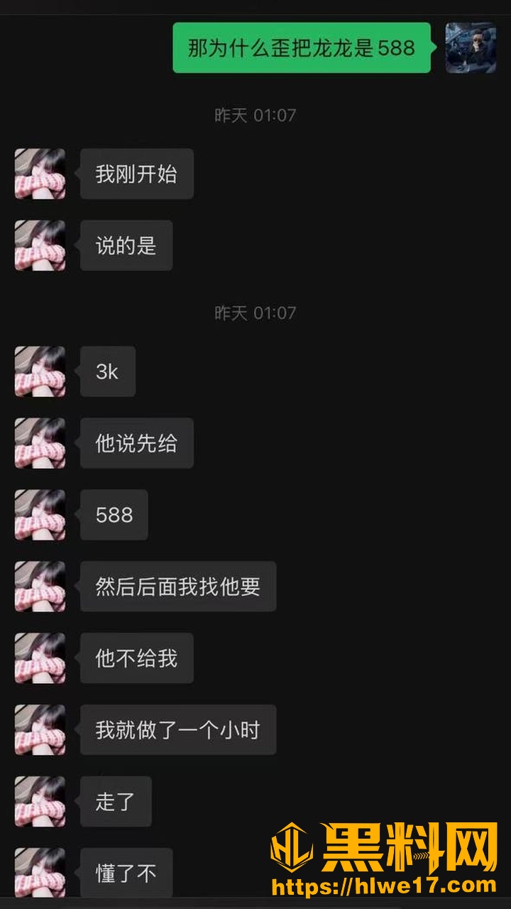 uu酱28