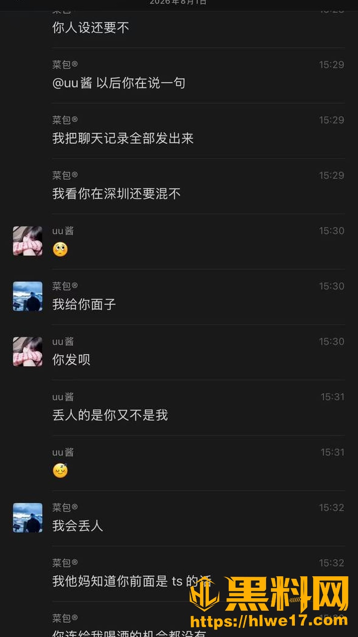 uu酱29