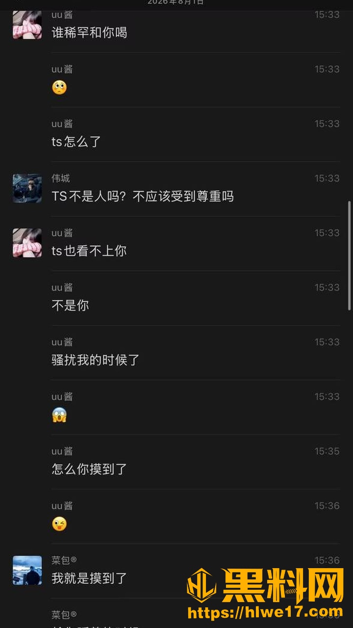 uu酱30