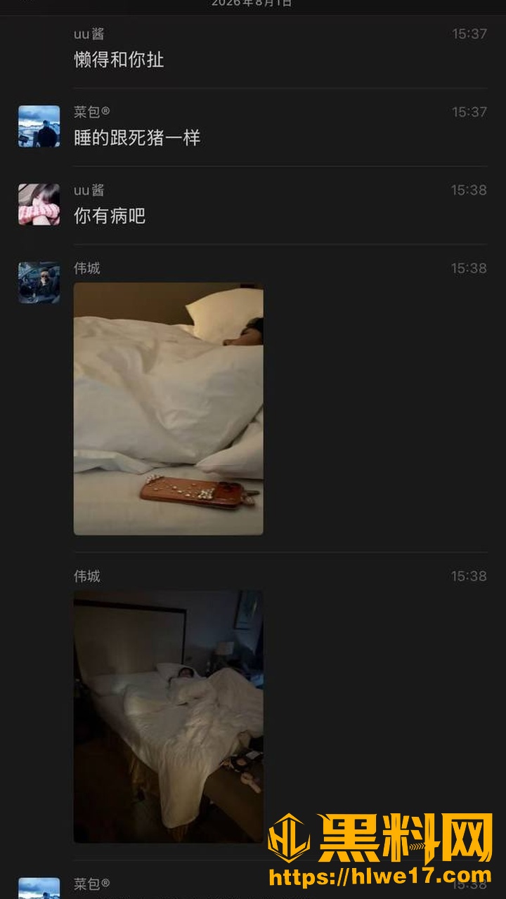 uu酱31