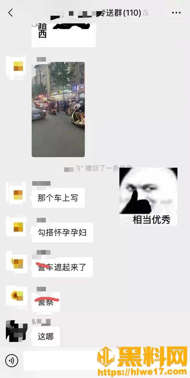 玉田街头抓奸事件3