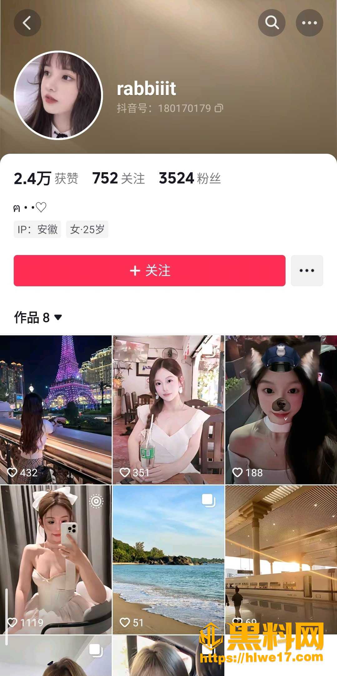 rabbiiit玩具自慰
