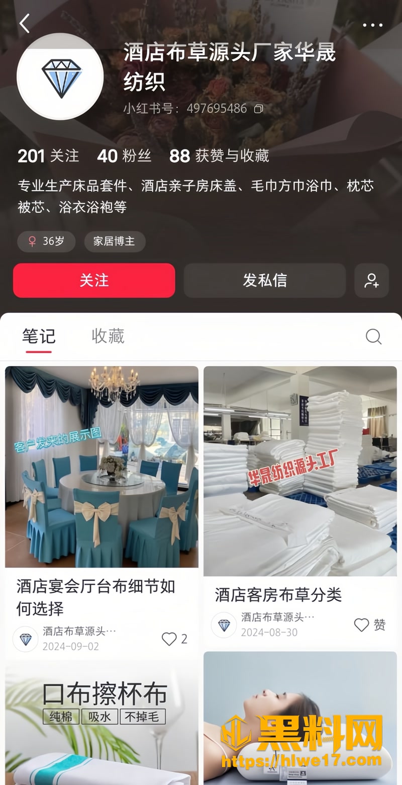 02唐明杰出轨曹阳阳1 4wm