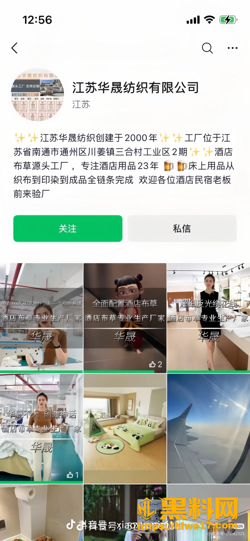 04无锡1 6wm