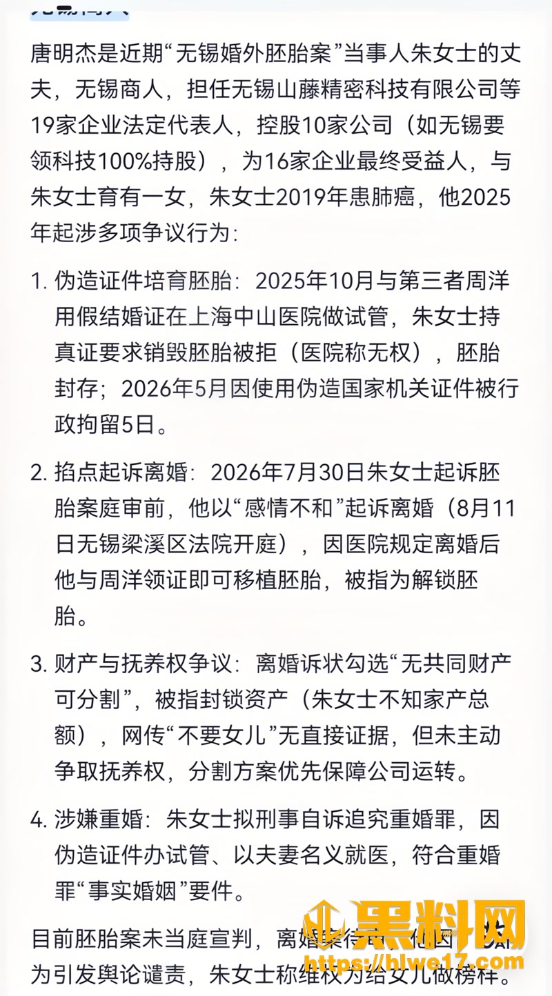 05唐明杰1 7wm