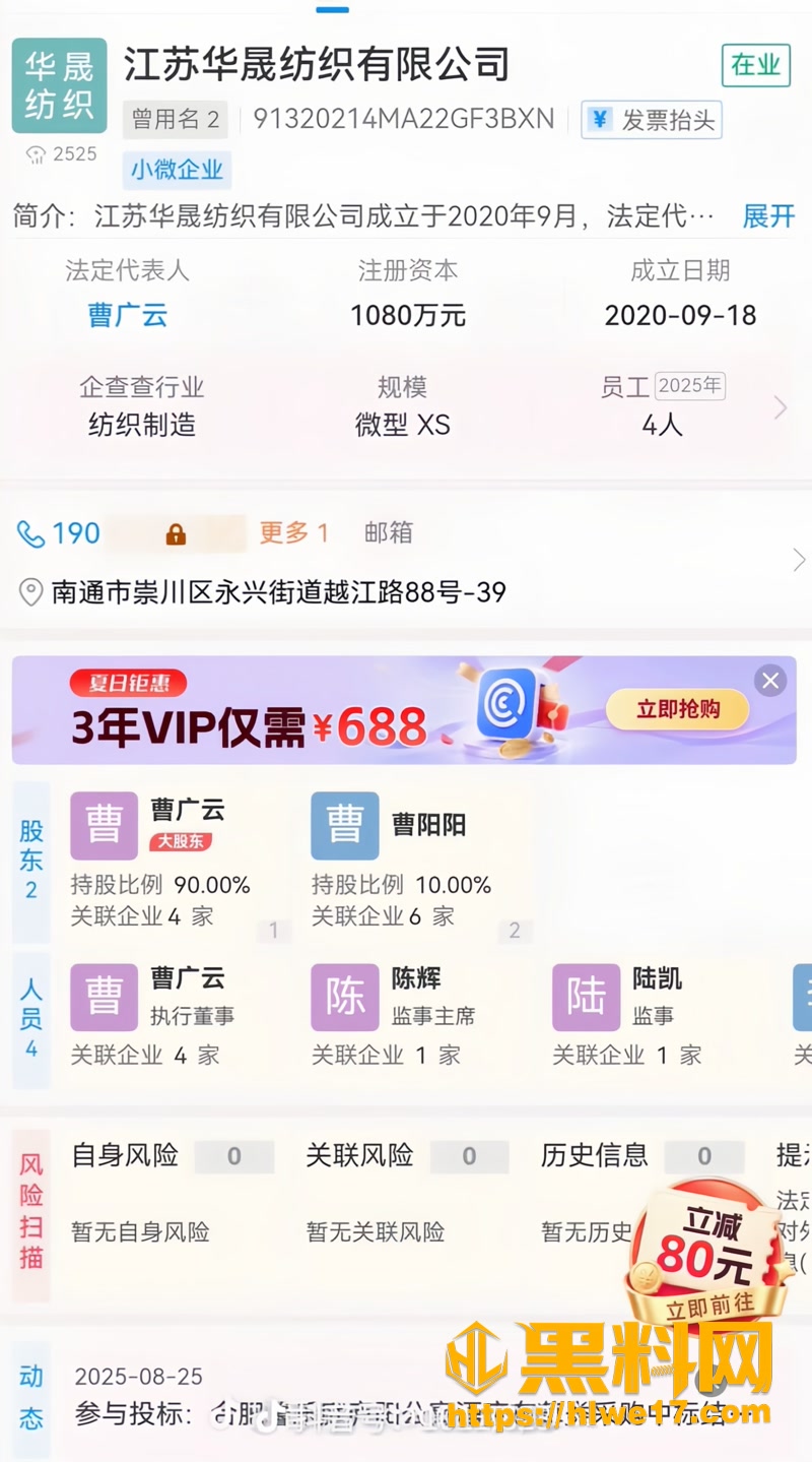 14唐明杰2 3wm