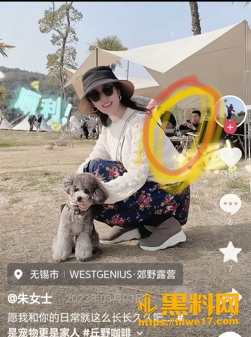 20唐明杰出轨曹阳阳3 4wm