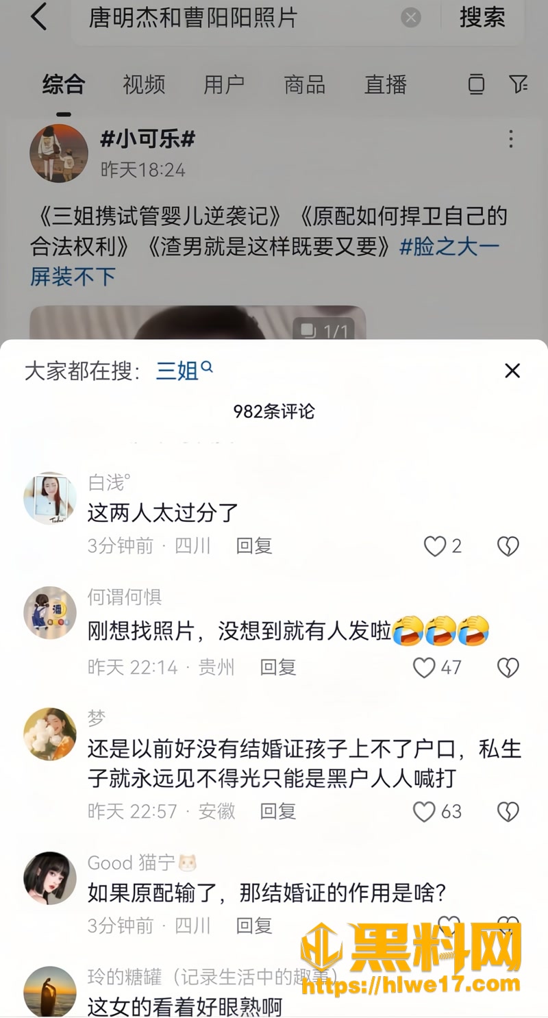 27曹广凤5 1wm