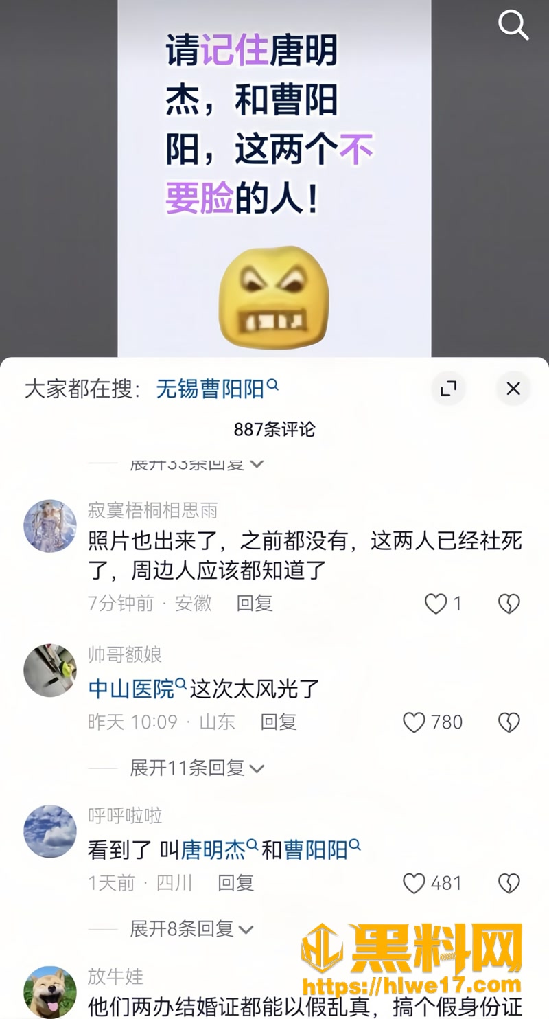 28无锡婚外胚胎案5 2wm