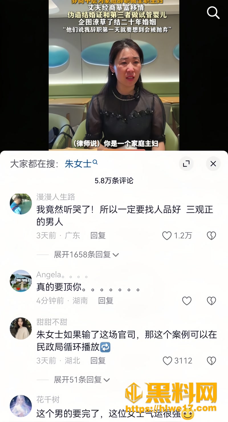 29唐明杰出轨曹阳阳5 3wm