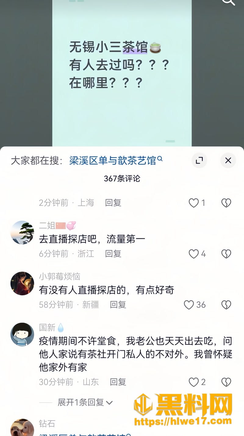 30唐明杰曹广凤5 4wm