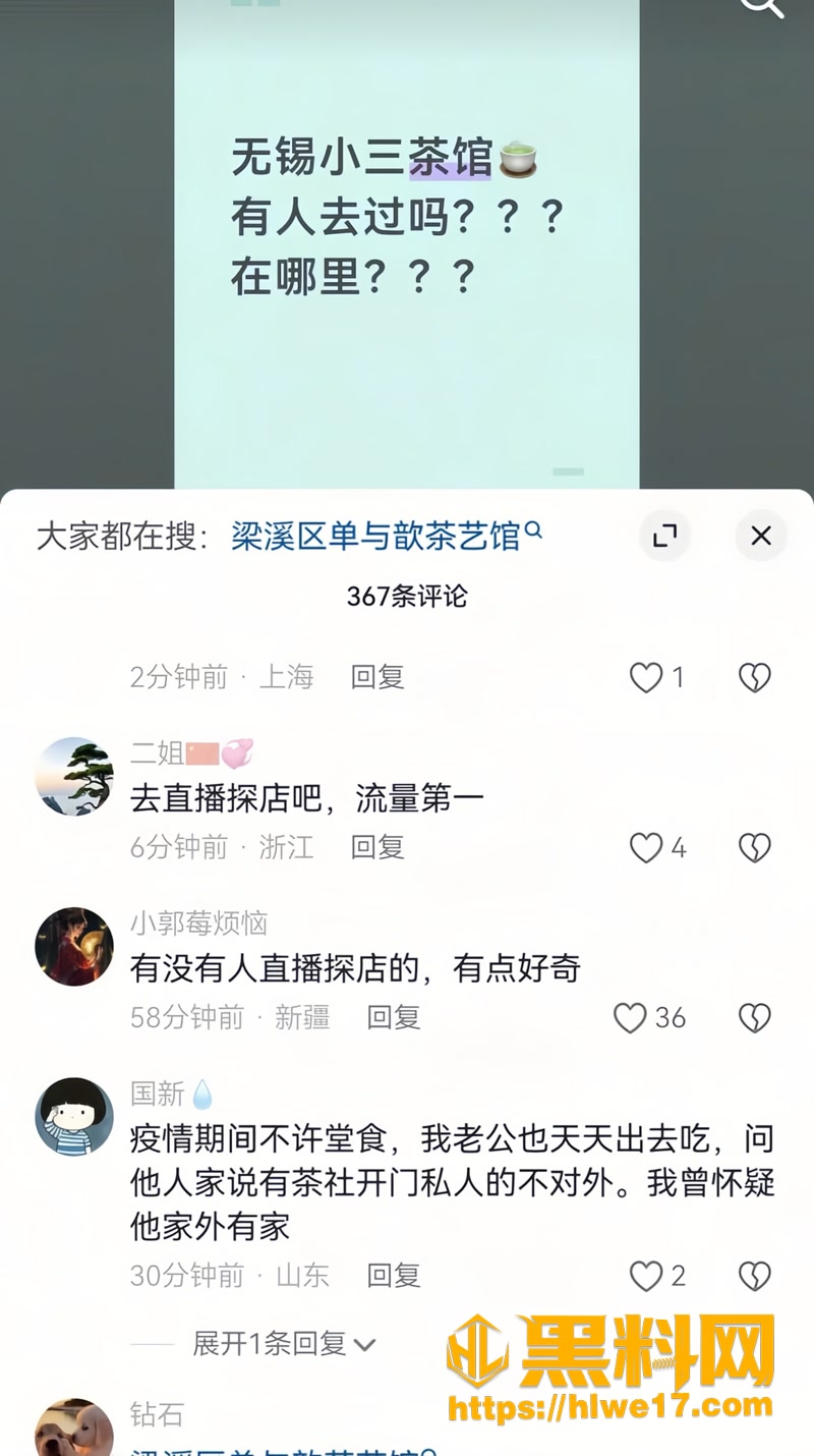 31无锡5 5wm