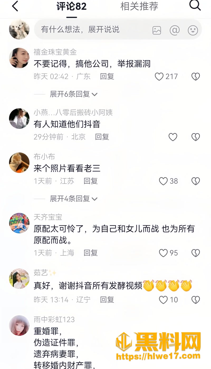 32唐明杰5 6wm