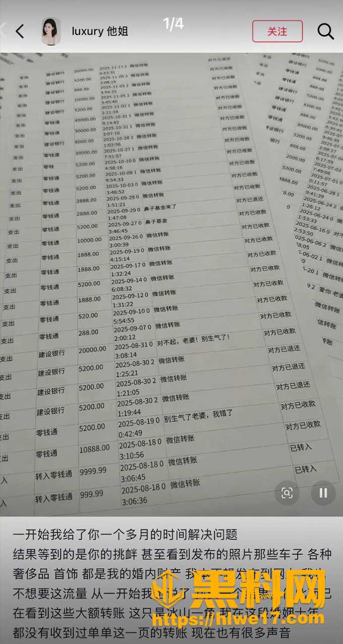 网红叶哈哈最新消息  2