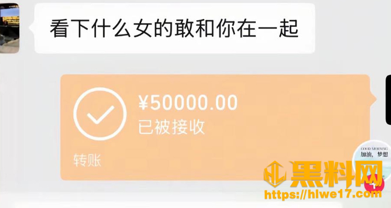 网红叶哈哈最新消息  4