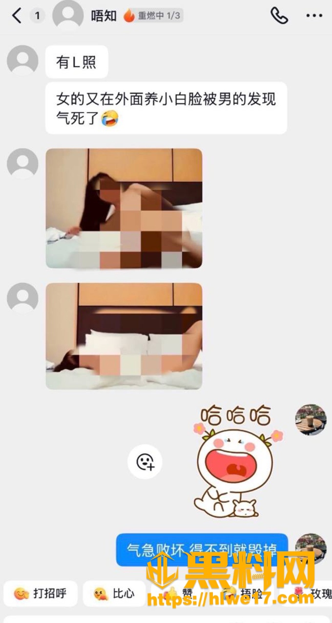 网红叶哈哈最新消息  7