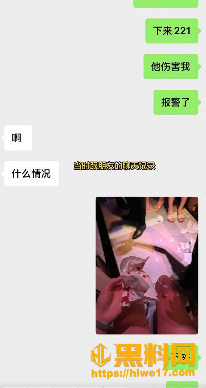 网红叶哈哈最新消息  13