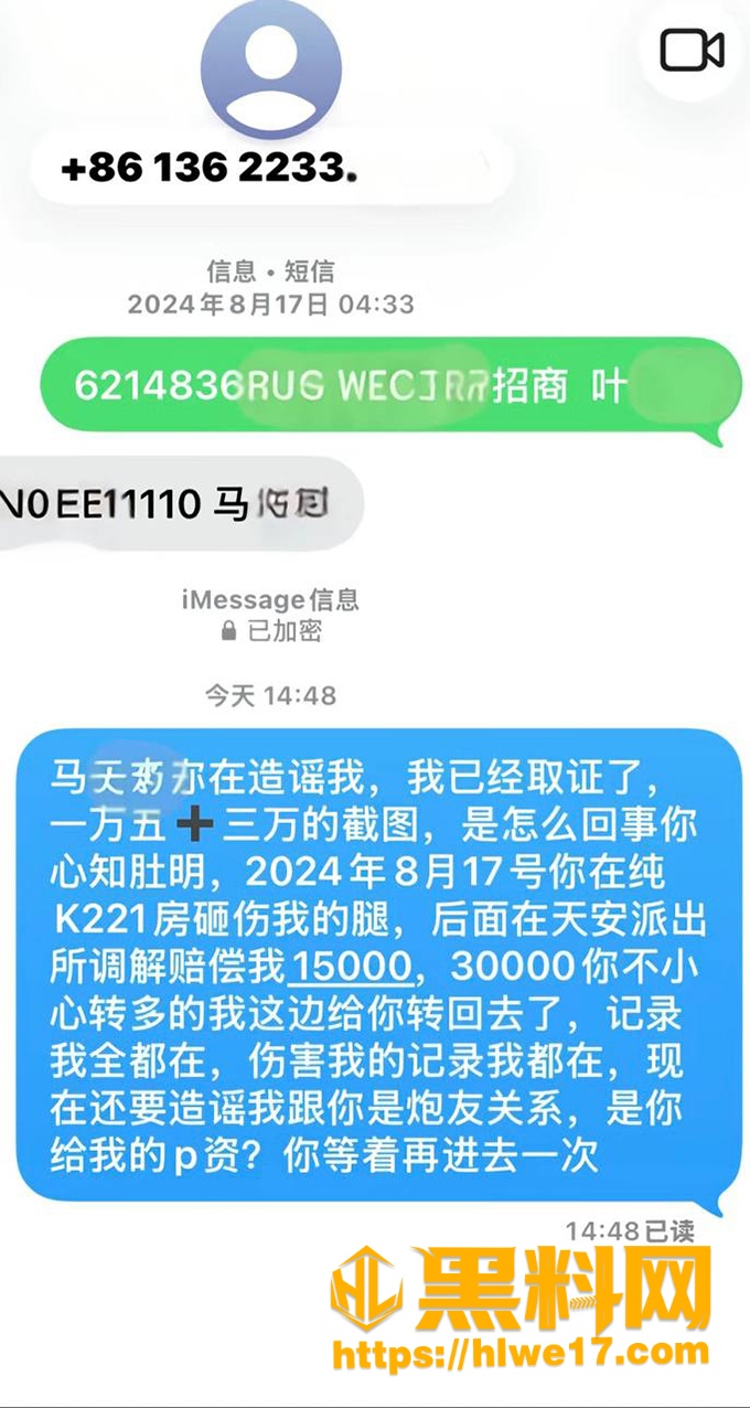 网红叶哈哈最新消息  9