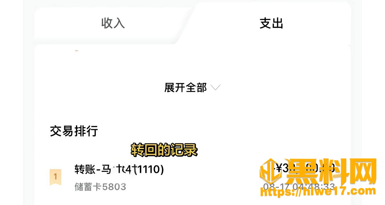 网红叶哈哈最新消息  15