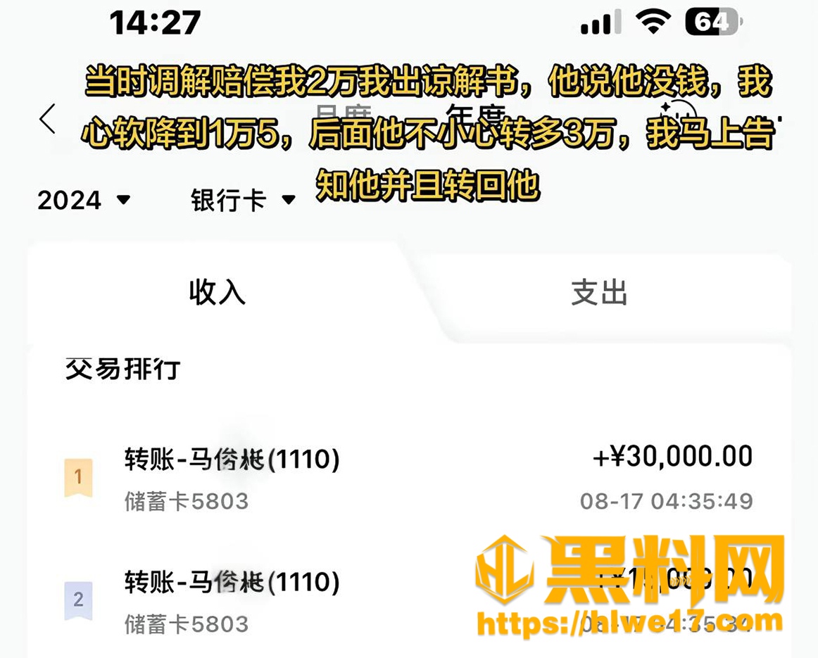 网红叶哈哈最新消息  14